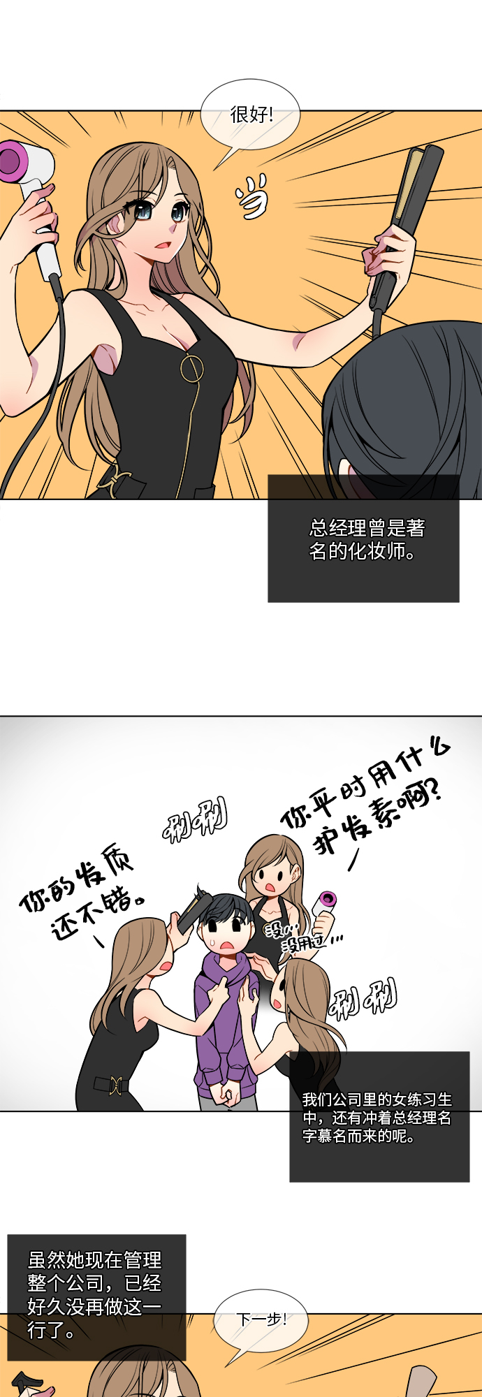 第5话25