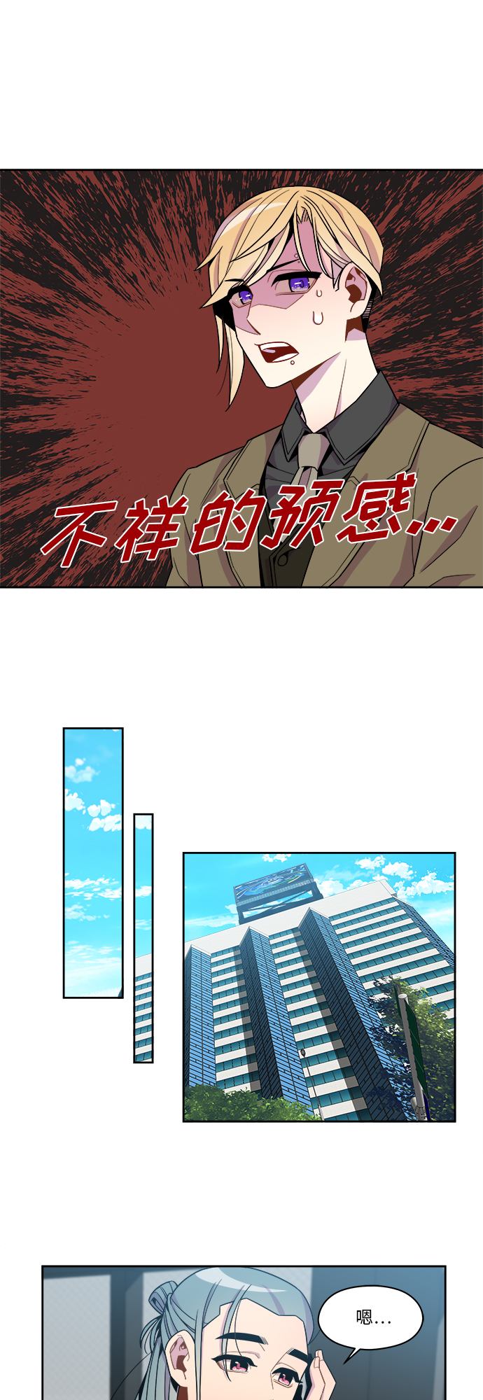 第68话10