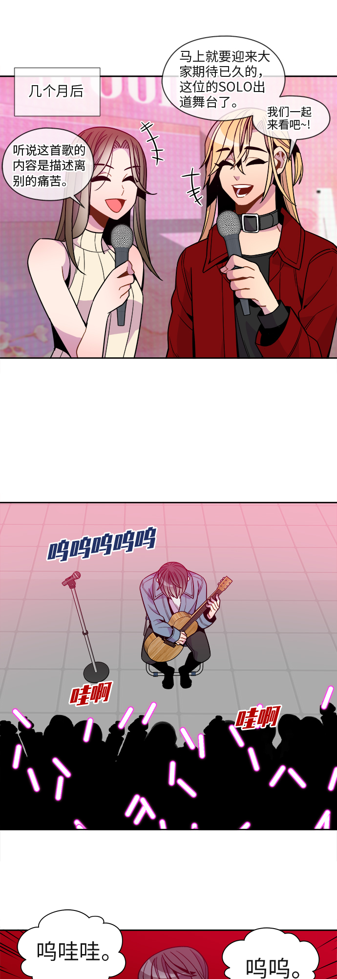 第86话0