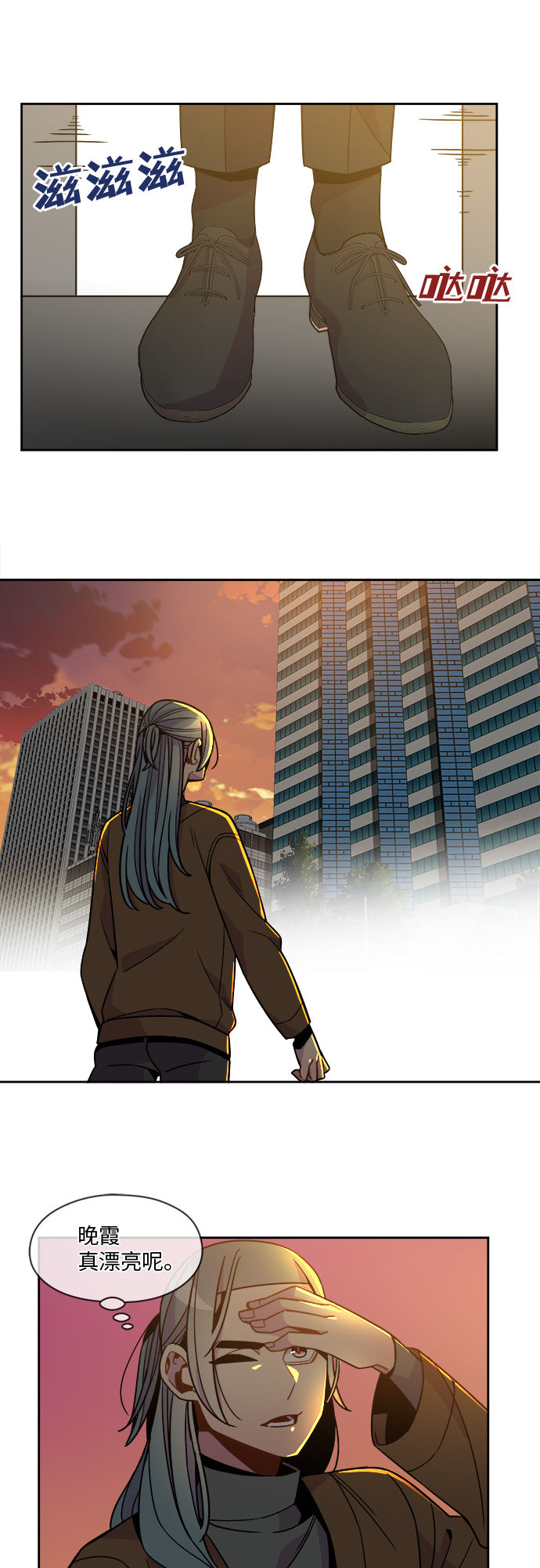 第89话9