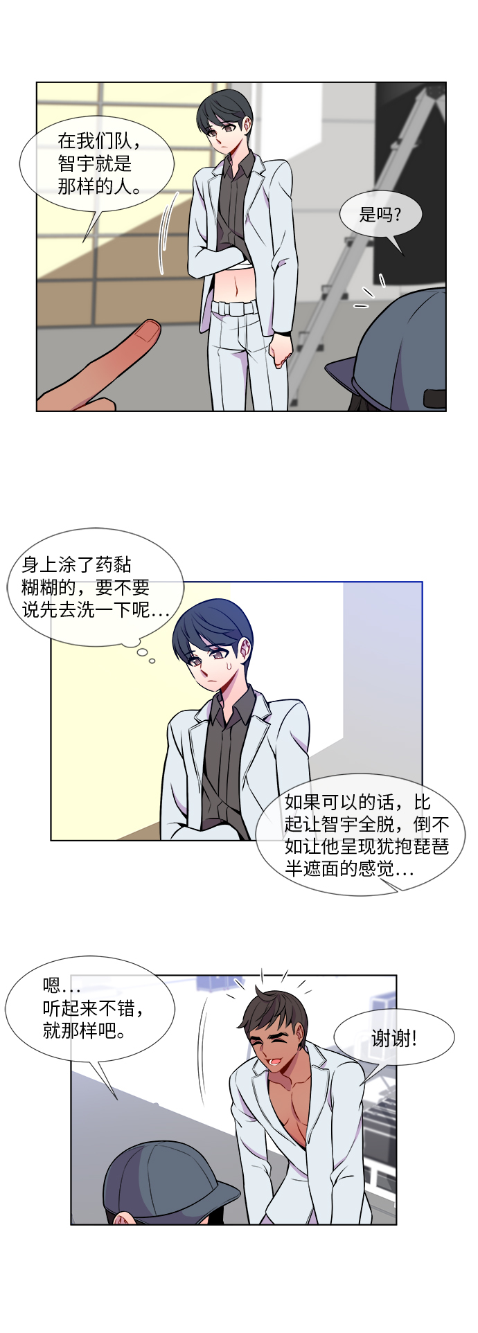第9话14