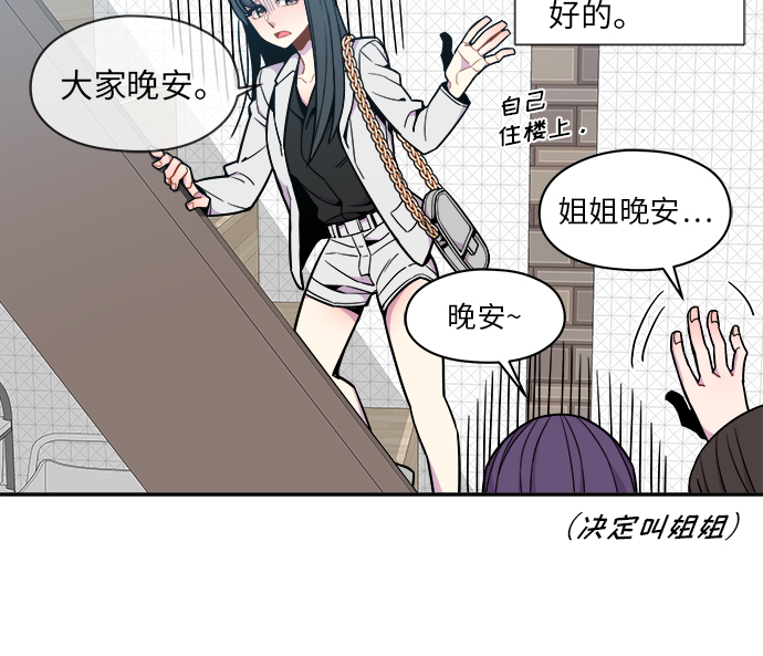 第51话8