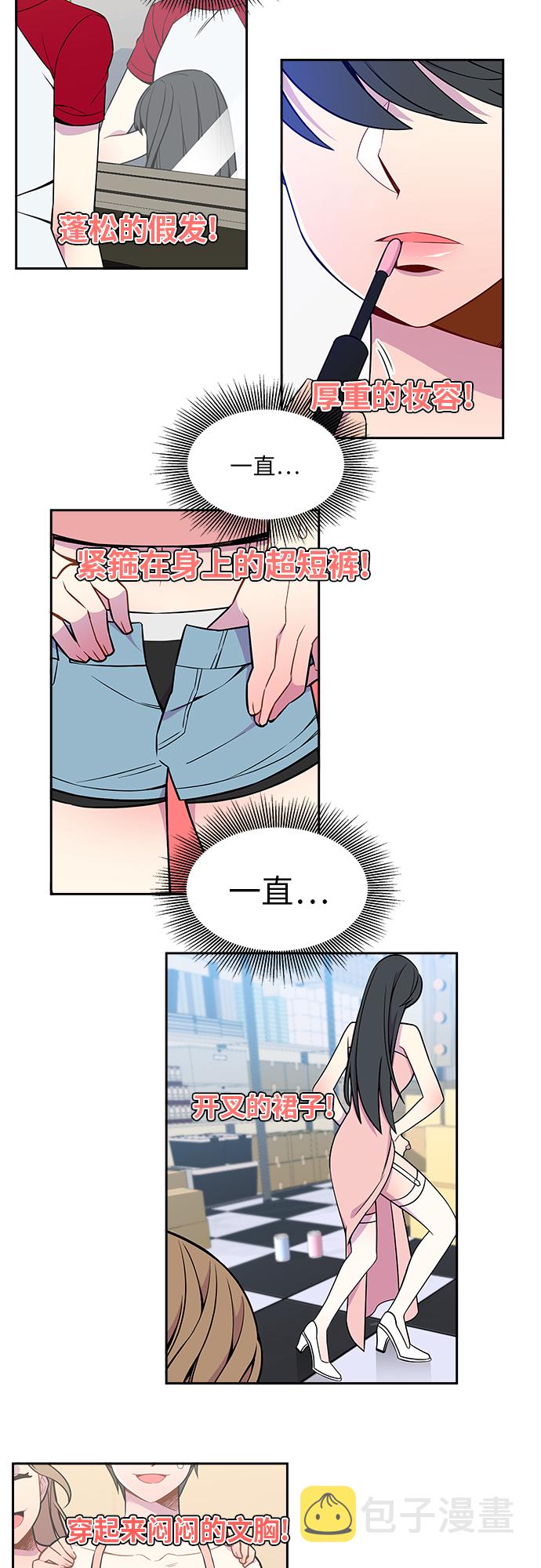 第45话1