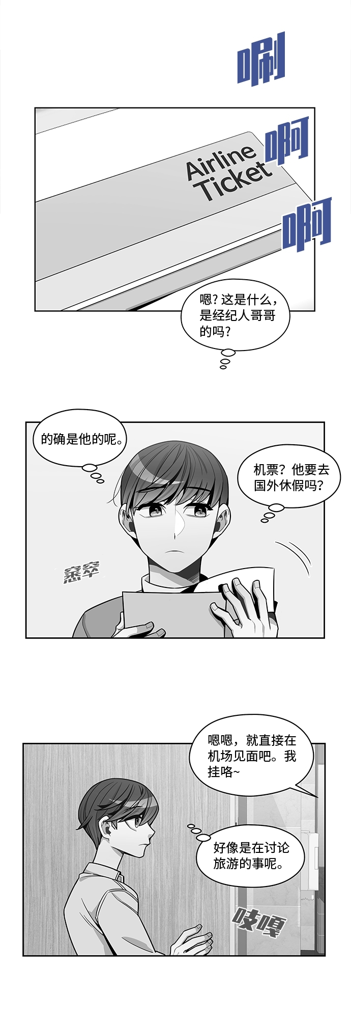 第62话5