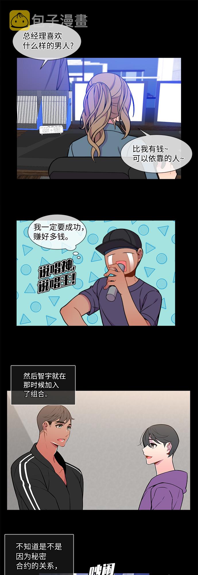 第17话19