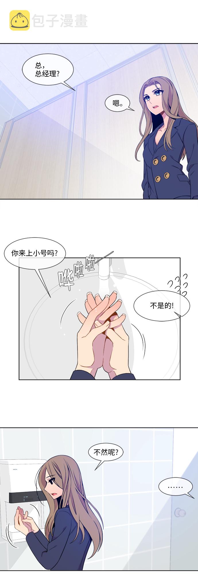 第12话9