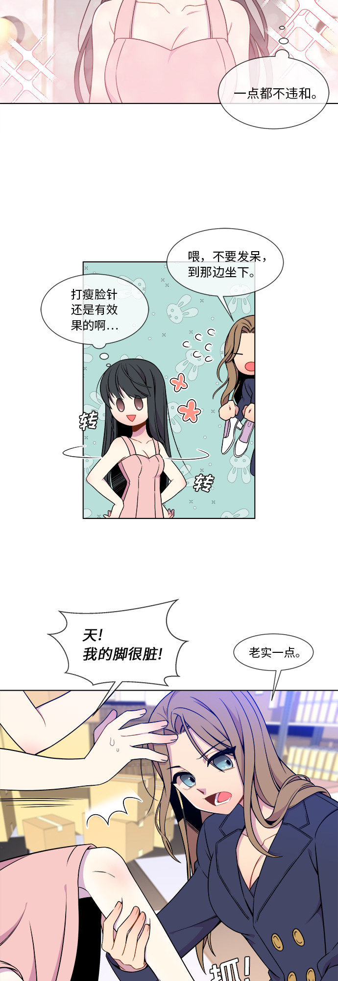 第14话6