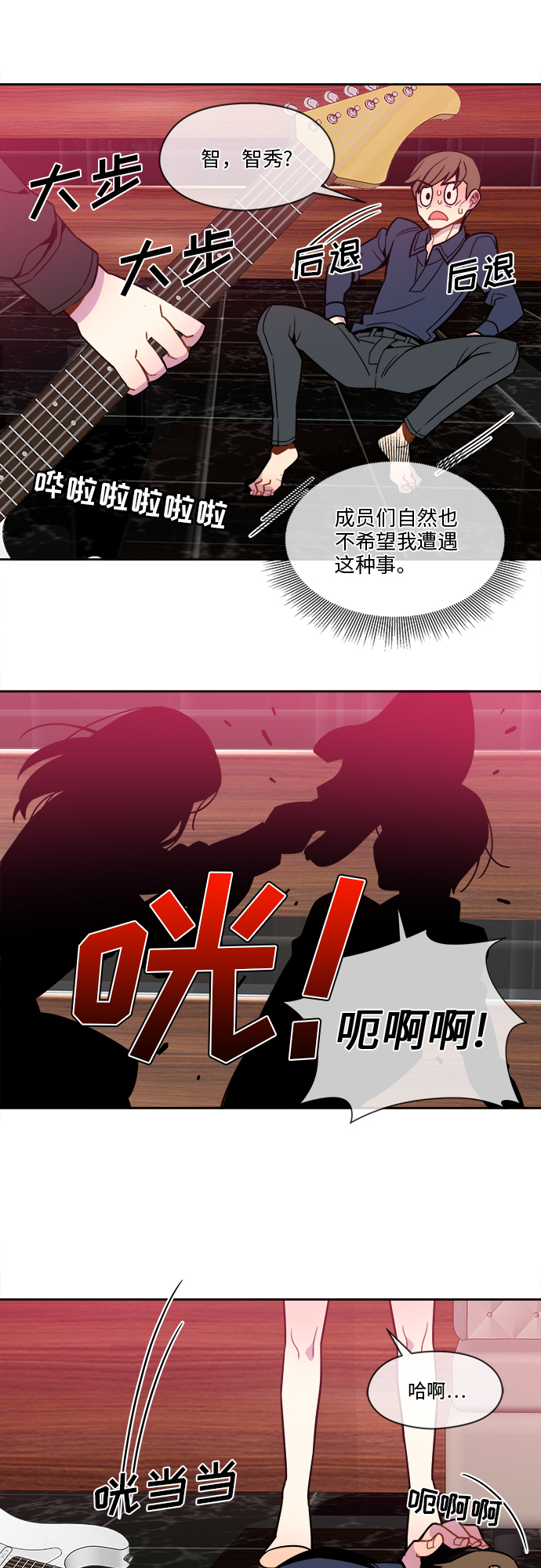 第48话22