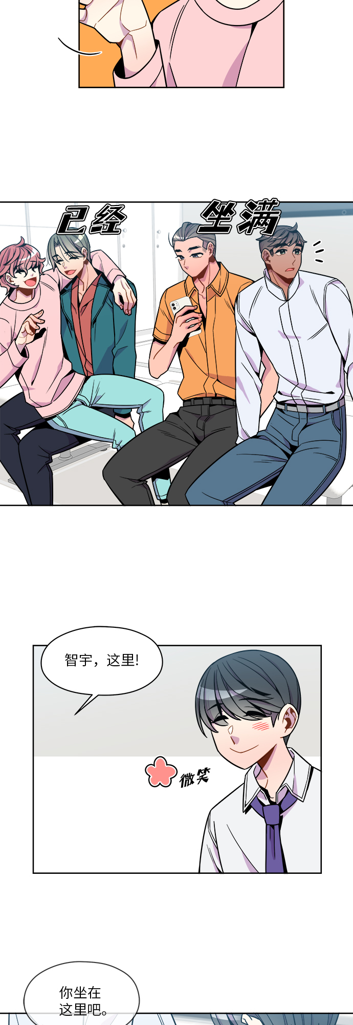 第54话13