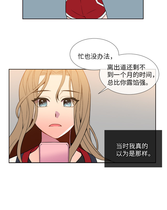 第6话21