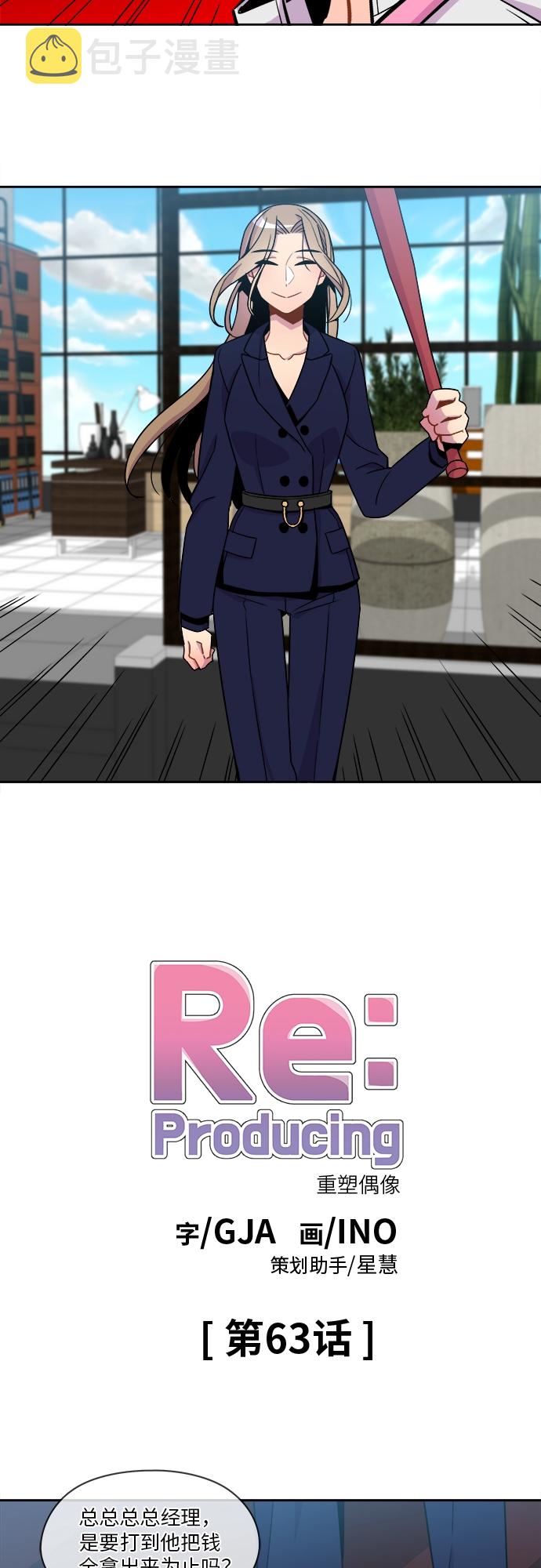 第63话1