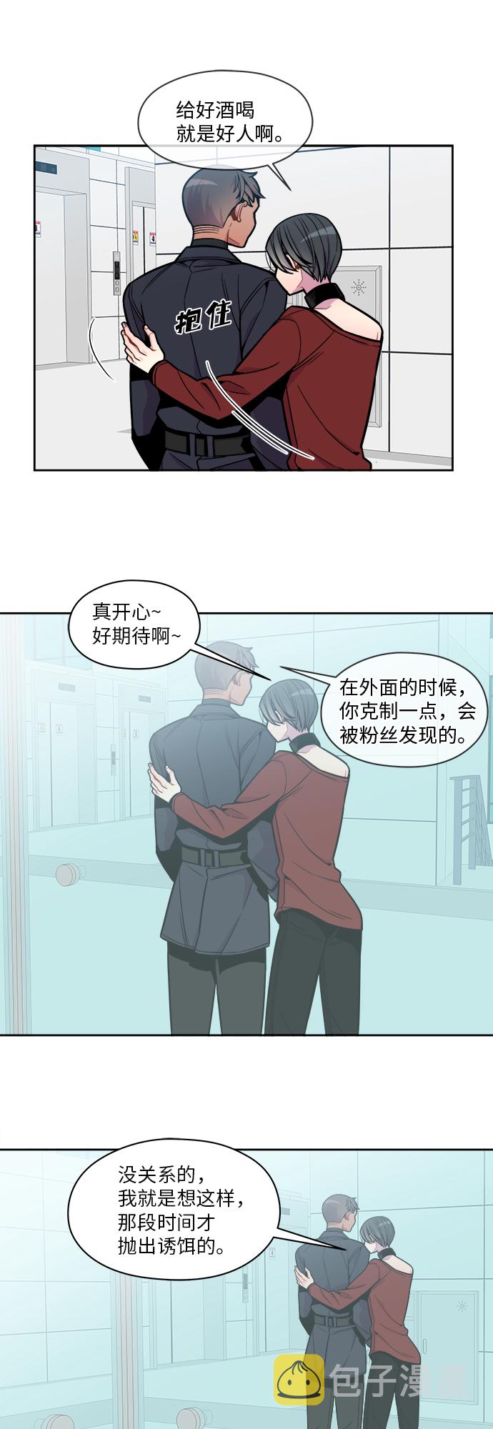 第55话9