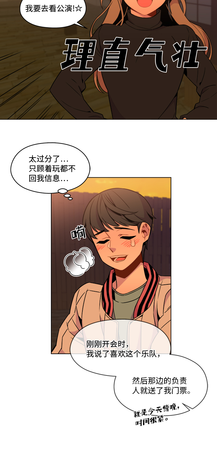 第32话28