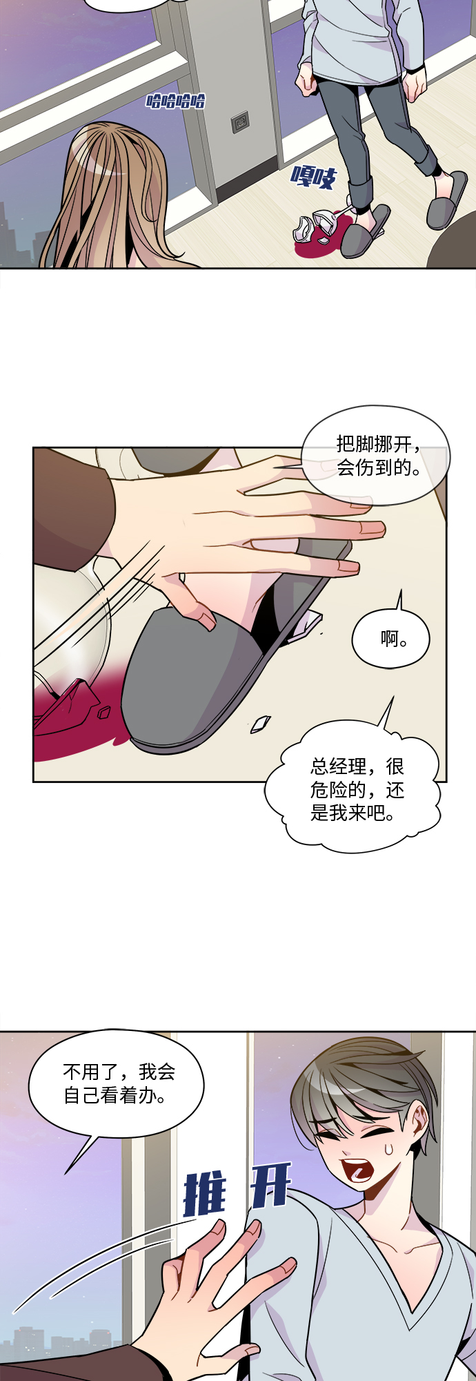第79话27