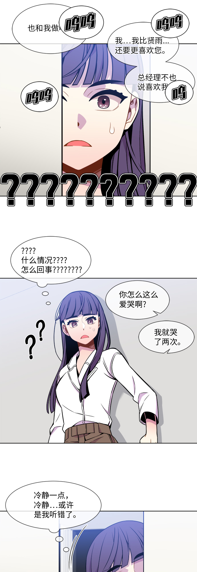 第19话19