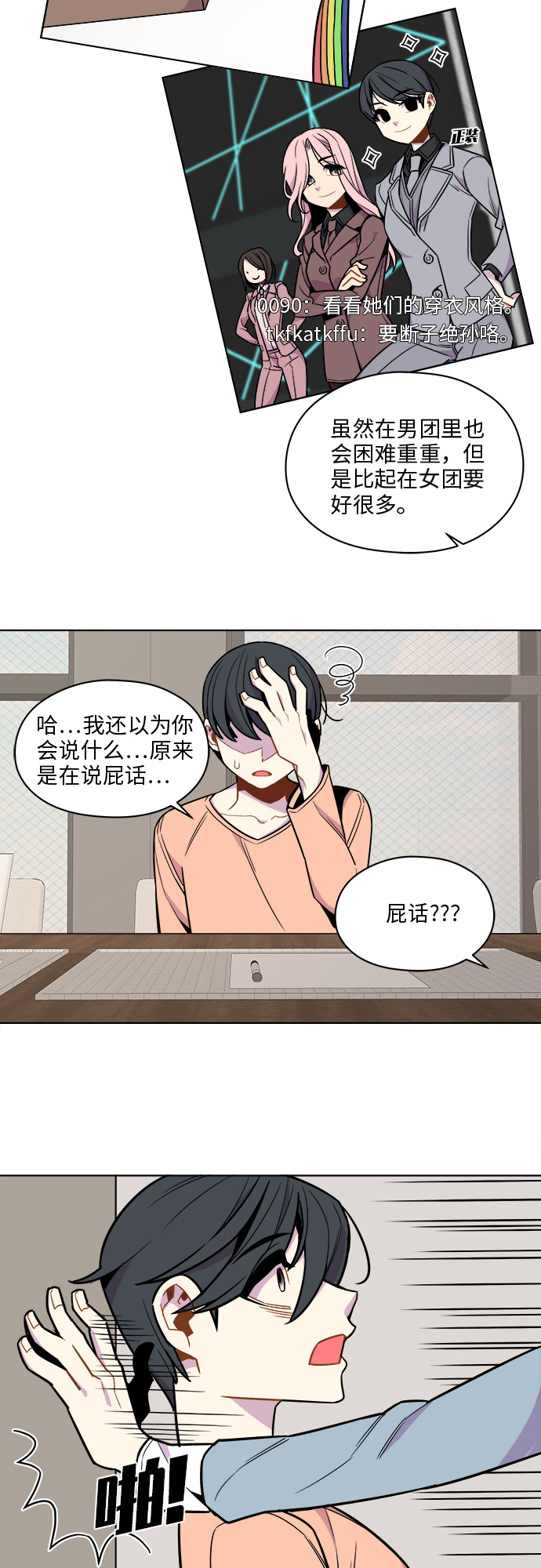 第44话25