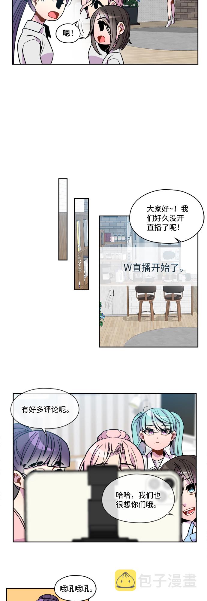 第84话17