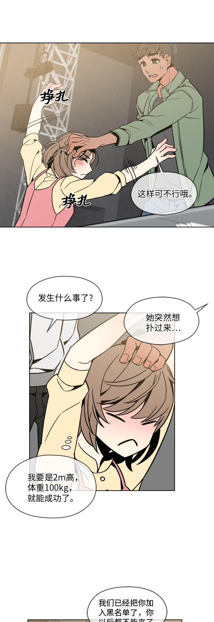 第30话20