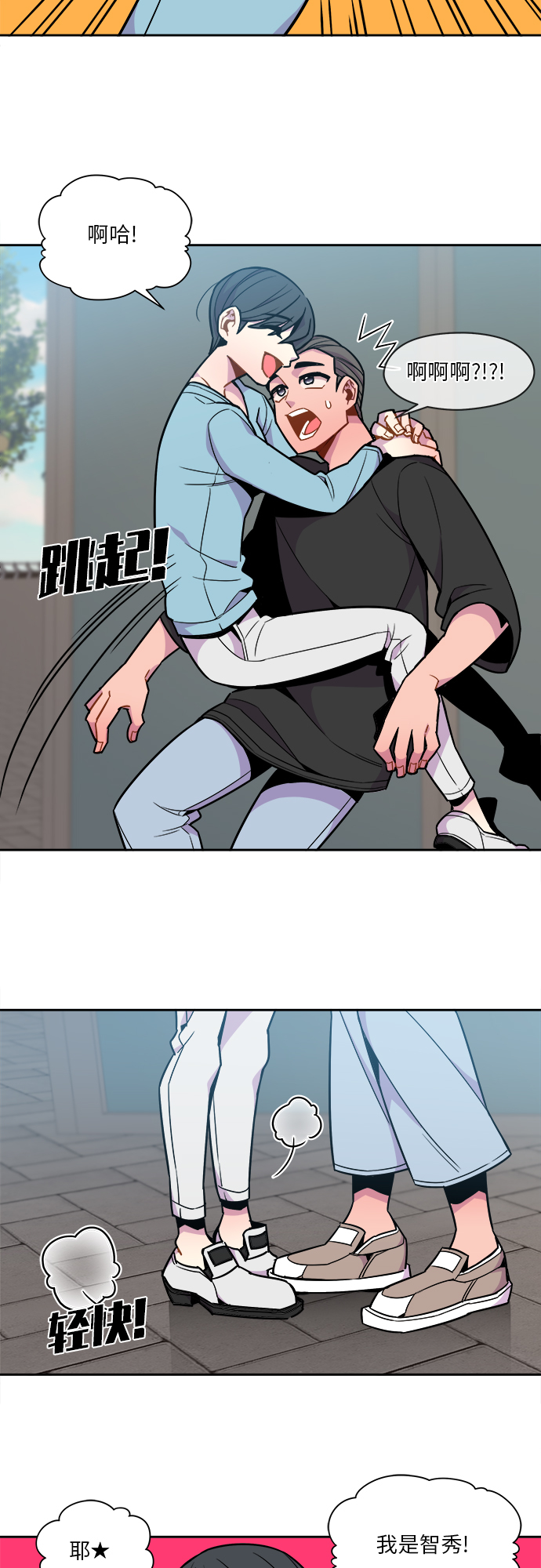 第49话25