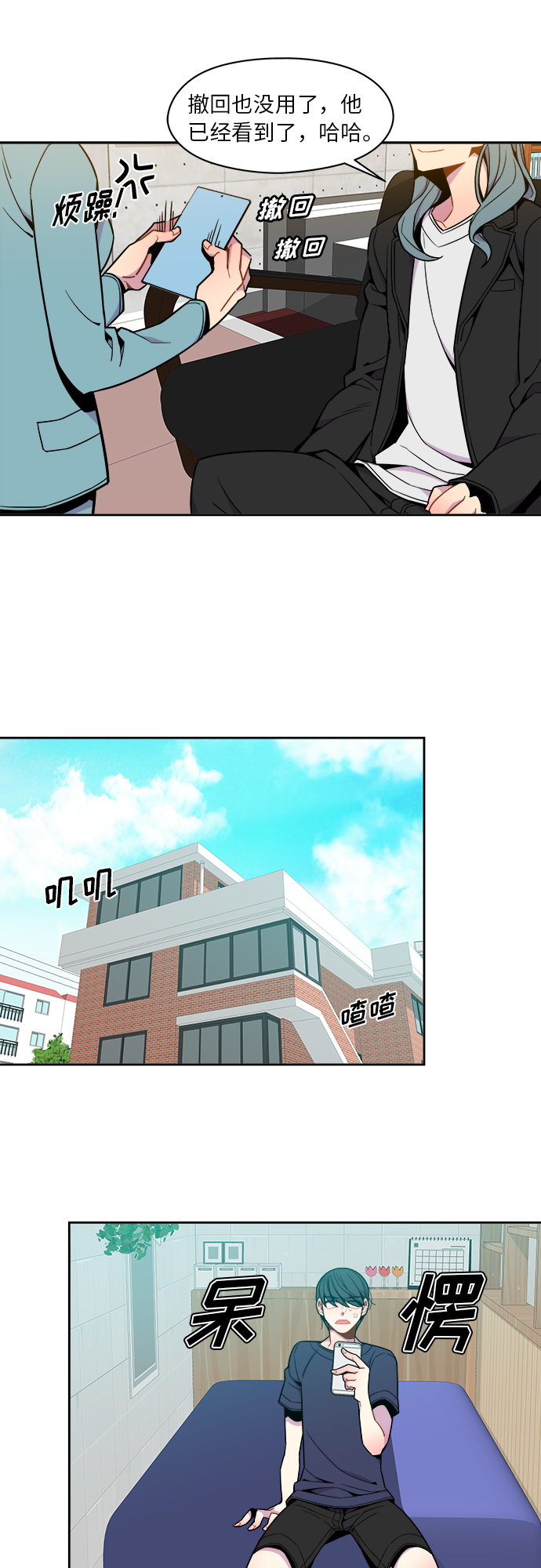 第51话12