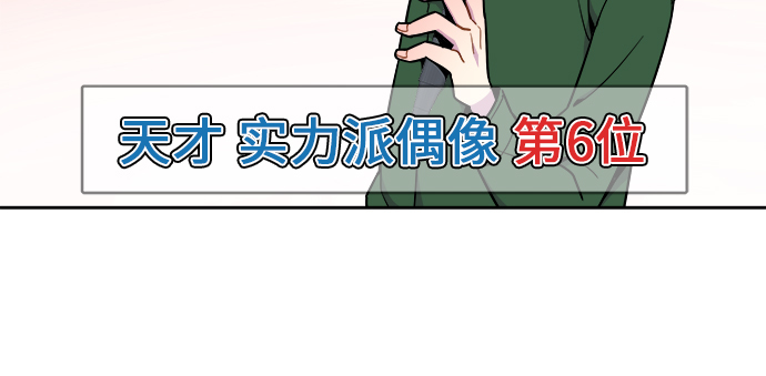 第51话26