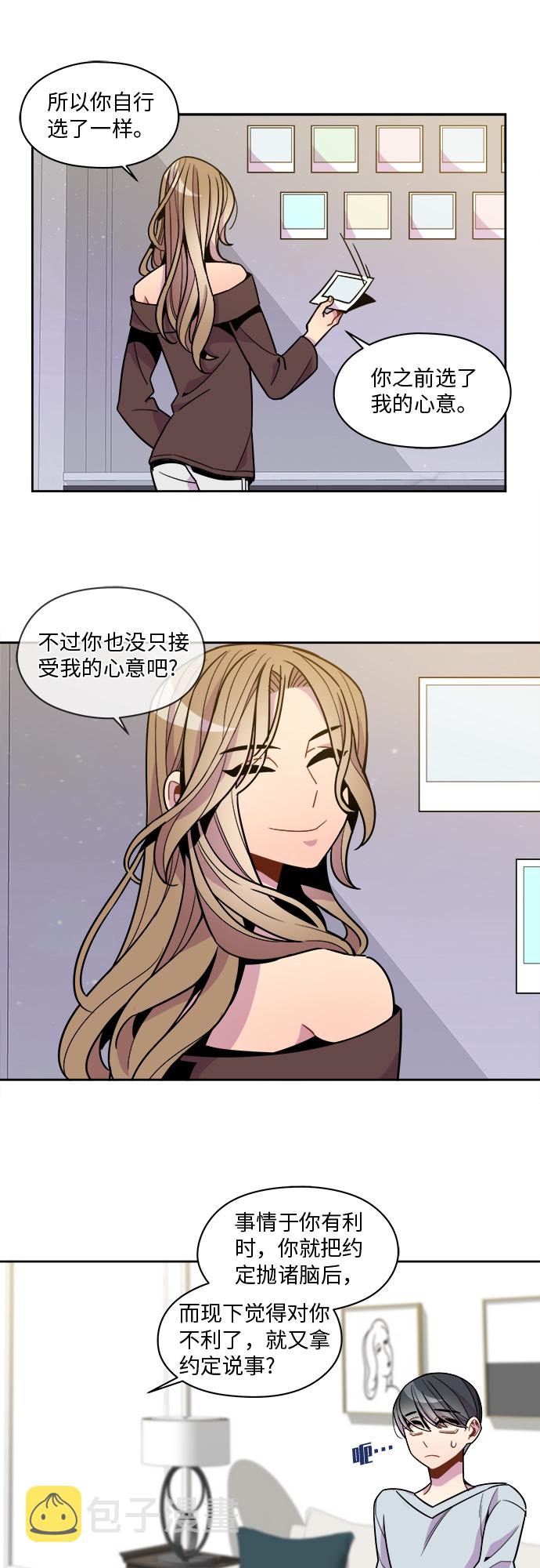第79话22