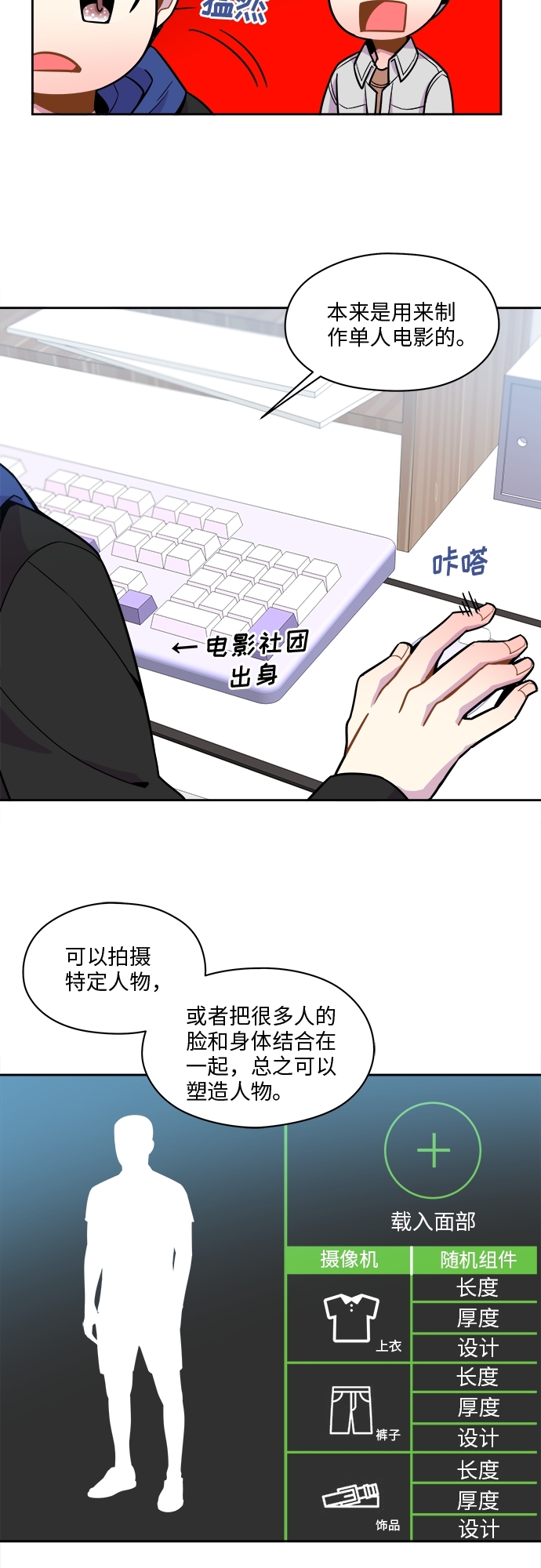第59话16
