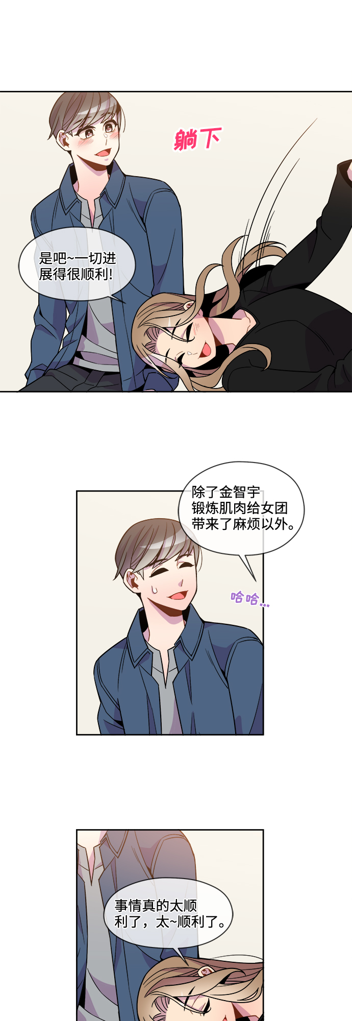 第75话22
