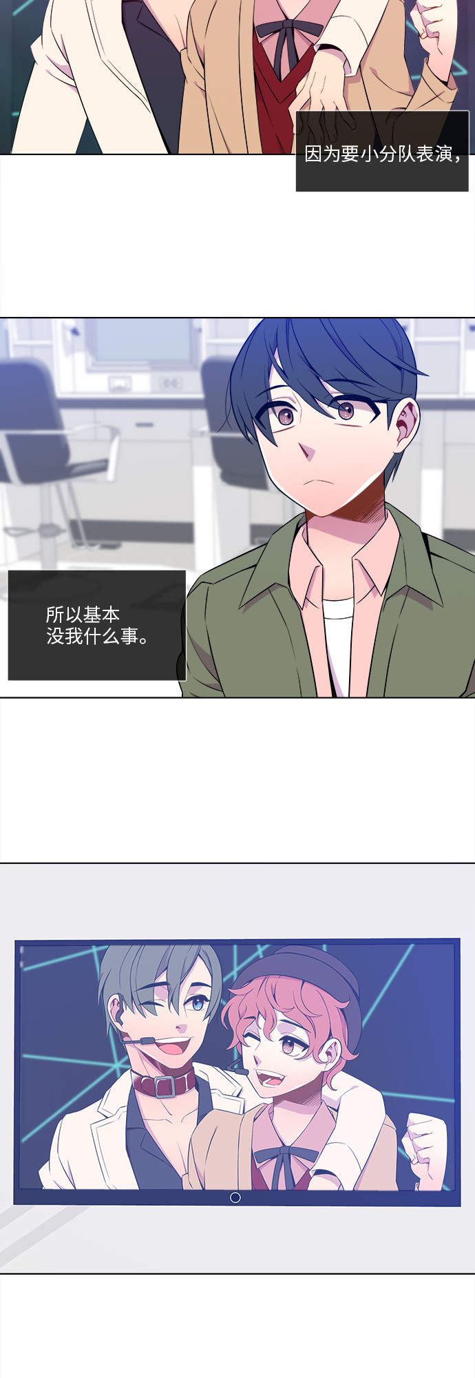第13话13