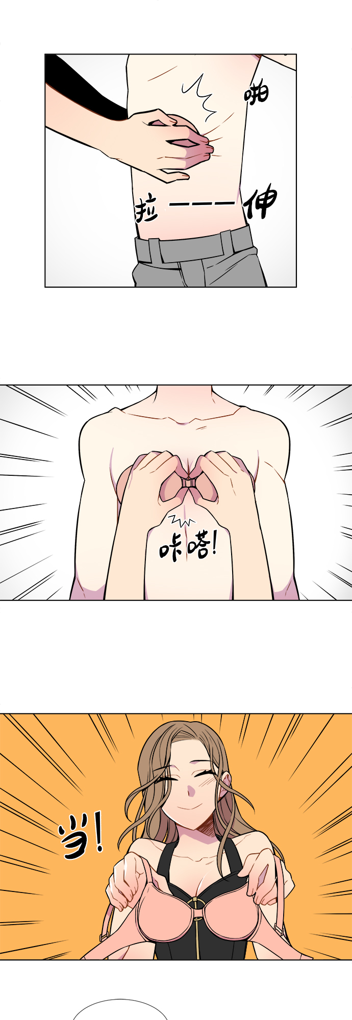 第5话8