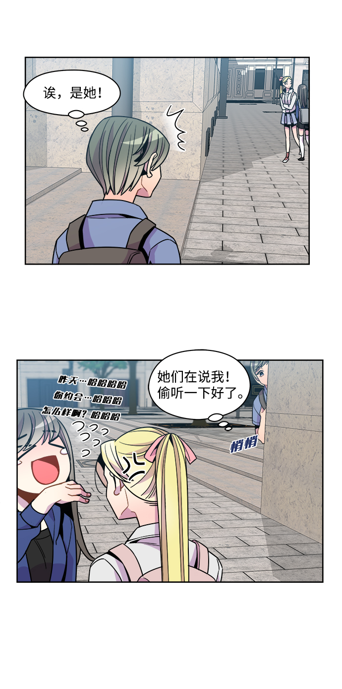 外传（3）14
