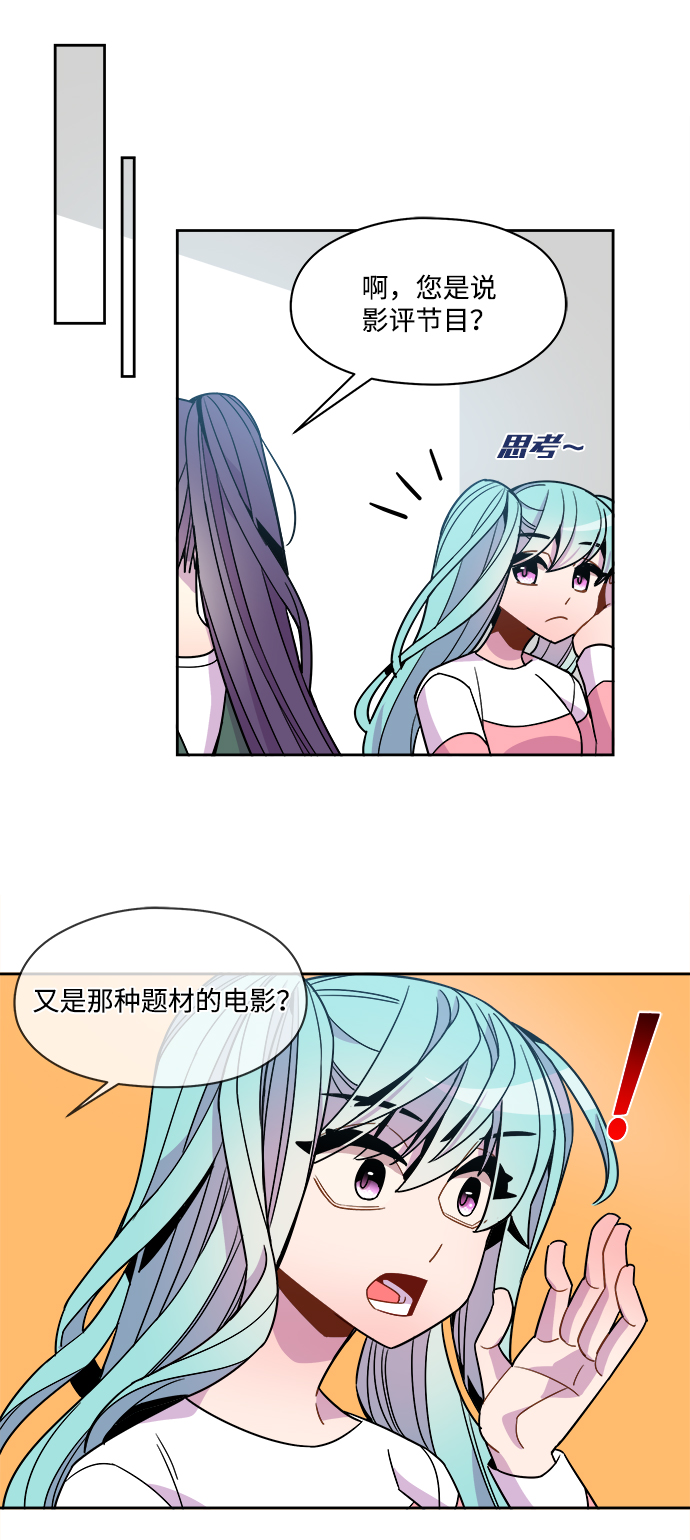 外传（6）9