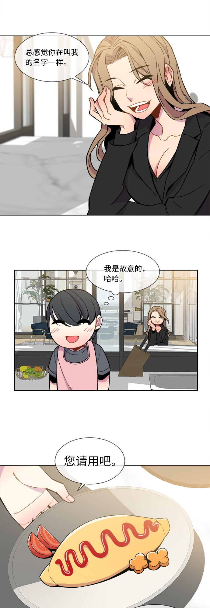 第27话16