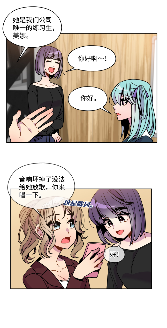 外传（5）21