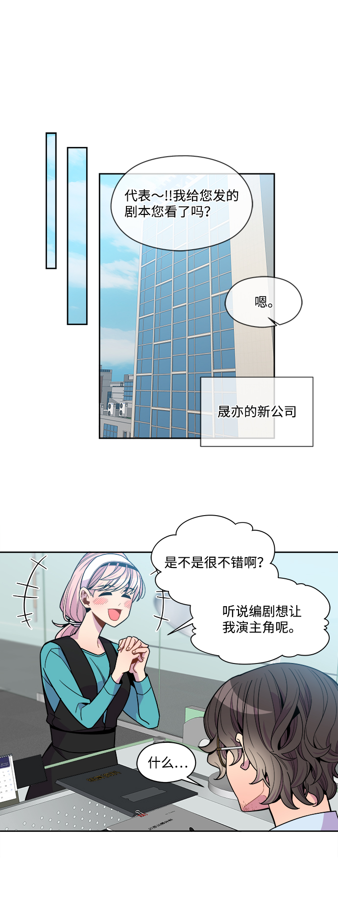外传（6）28