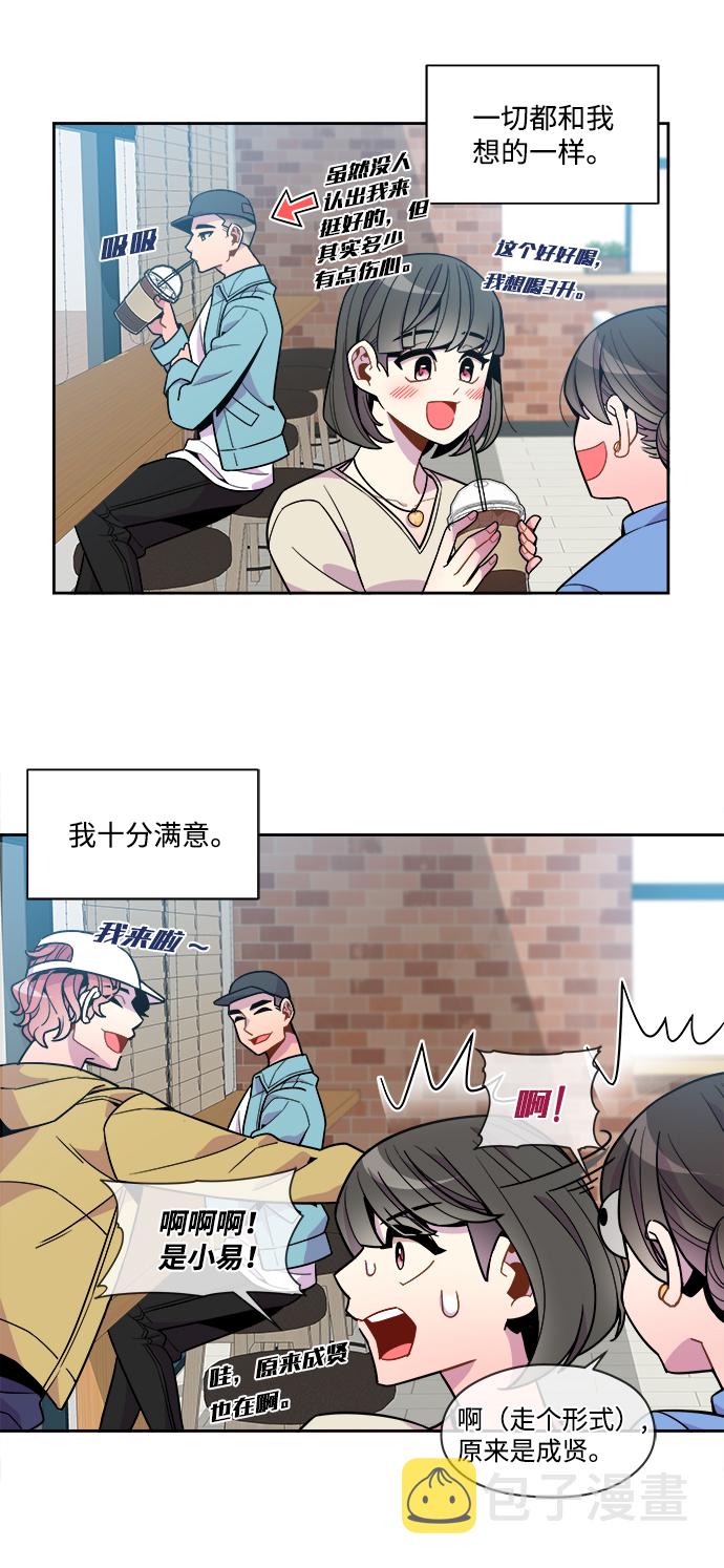 外传（4）11
