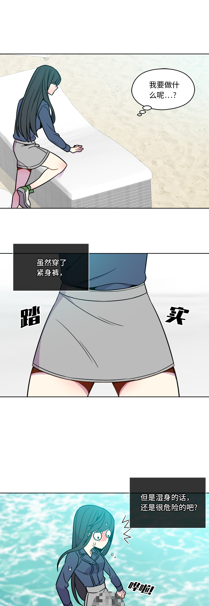 第40话15