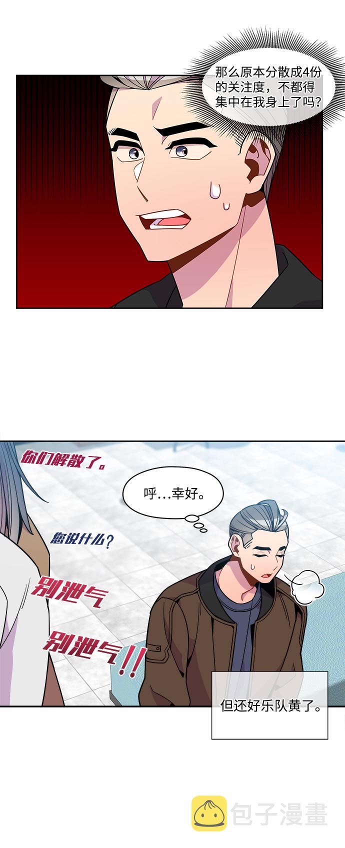 外传（4）9