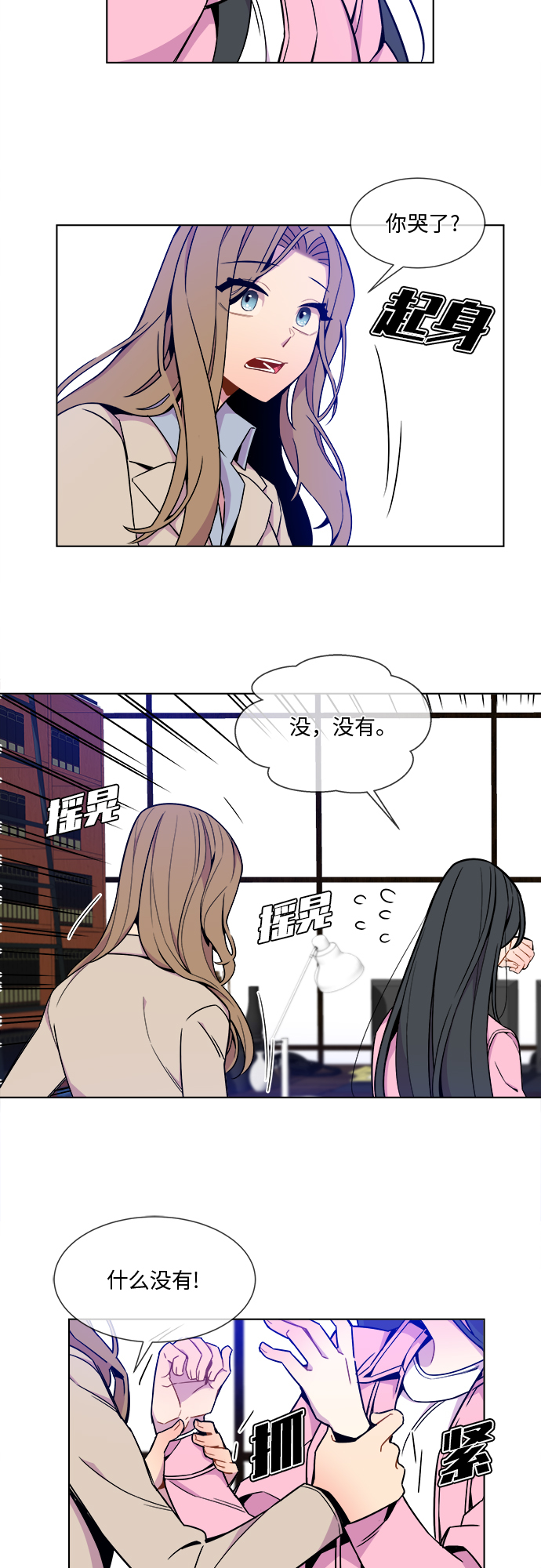 第18话16