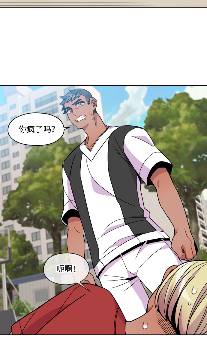 第76话17