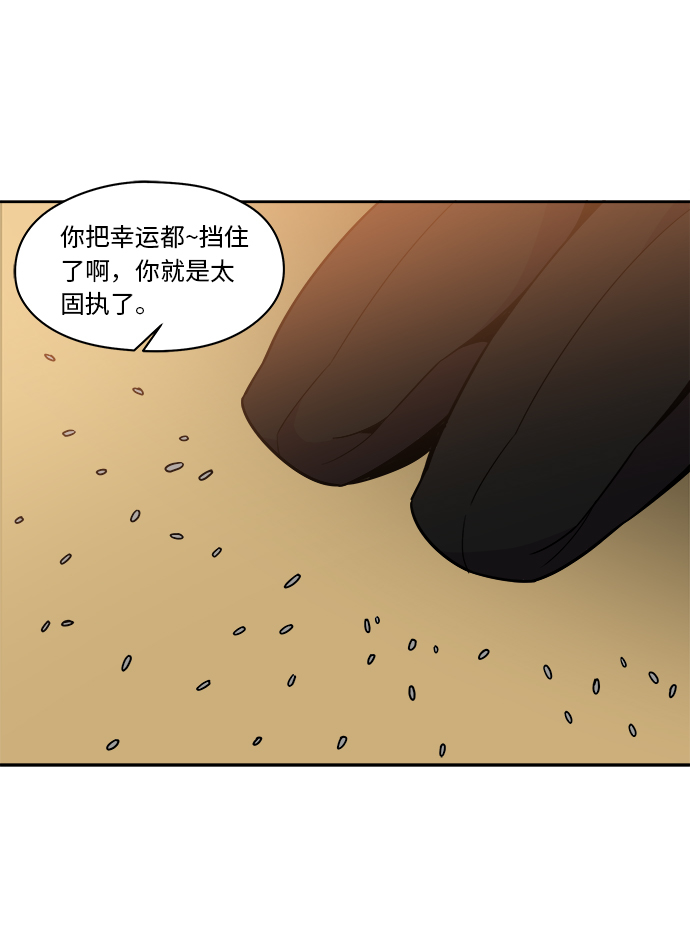 第83话11