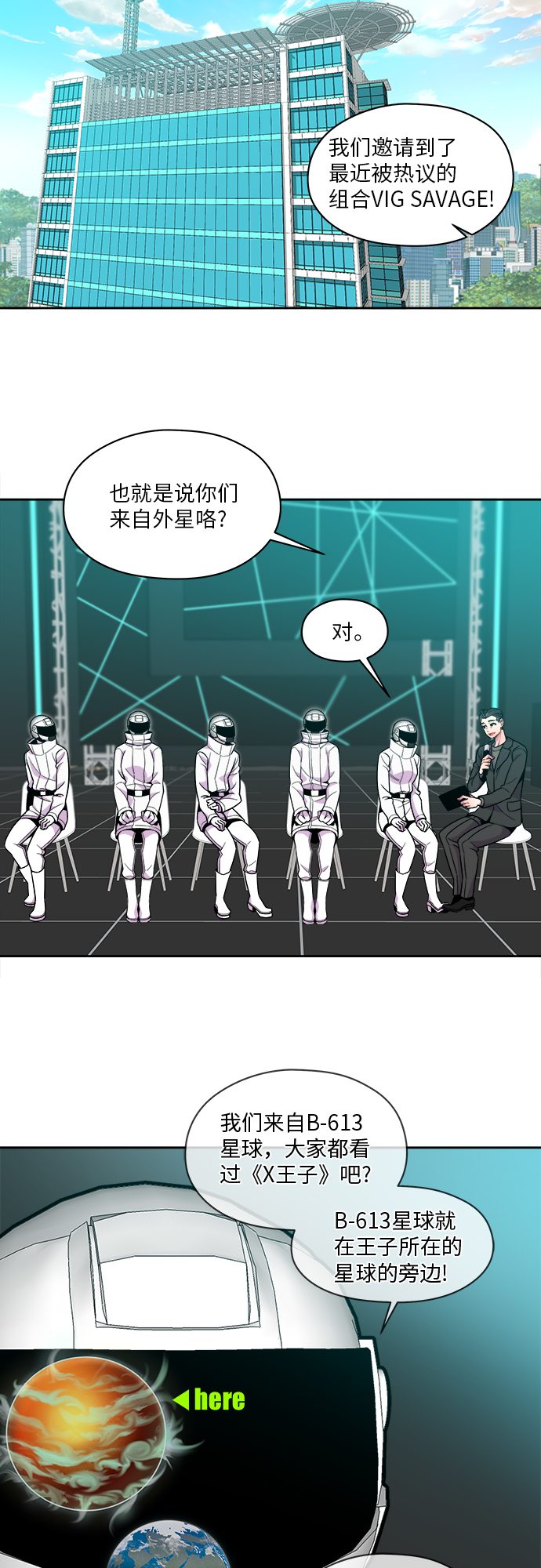 第74话1