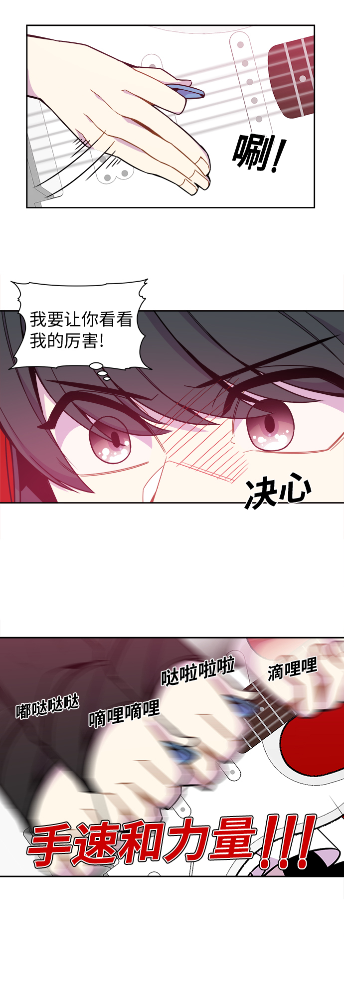 第47话19