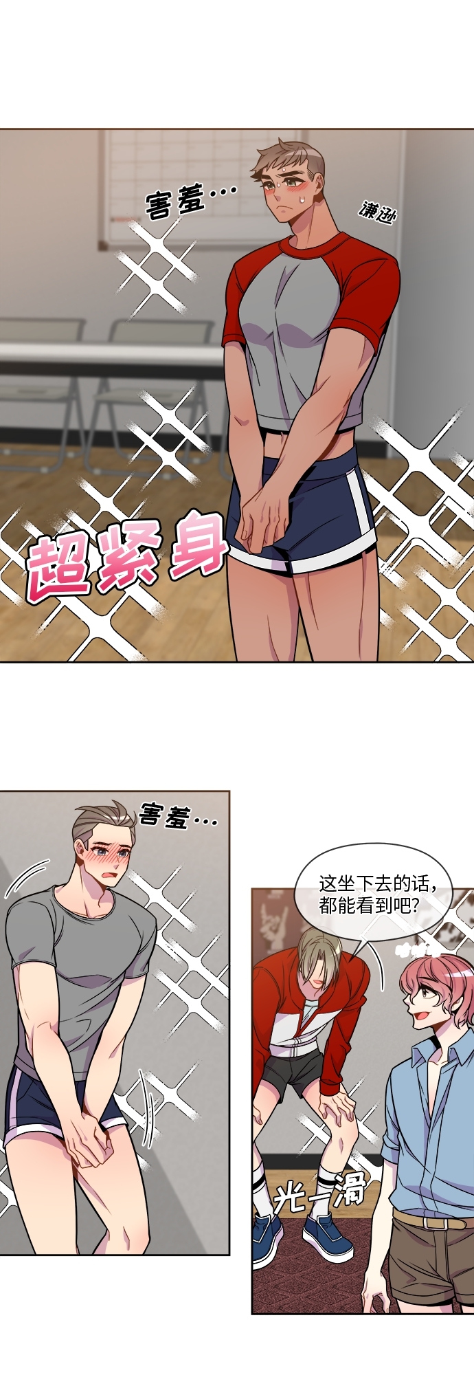 第56话12