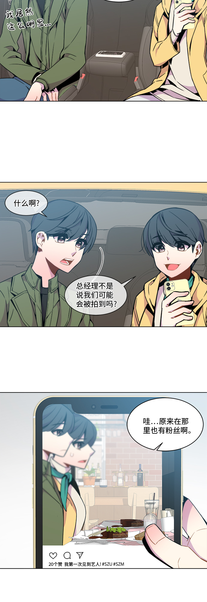 第32话5