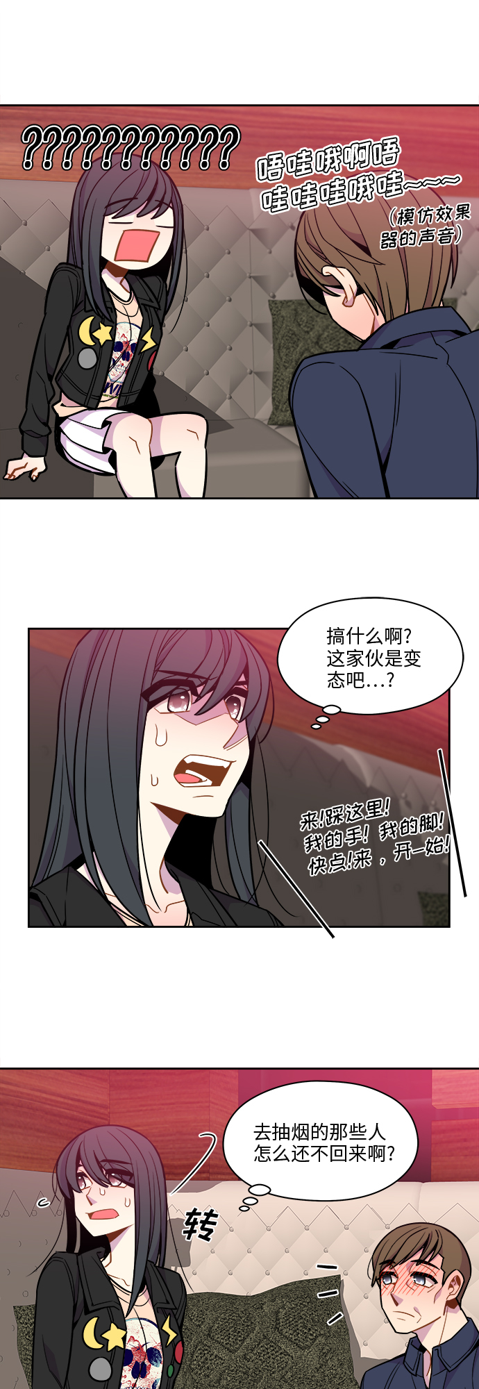 第48话9