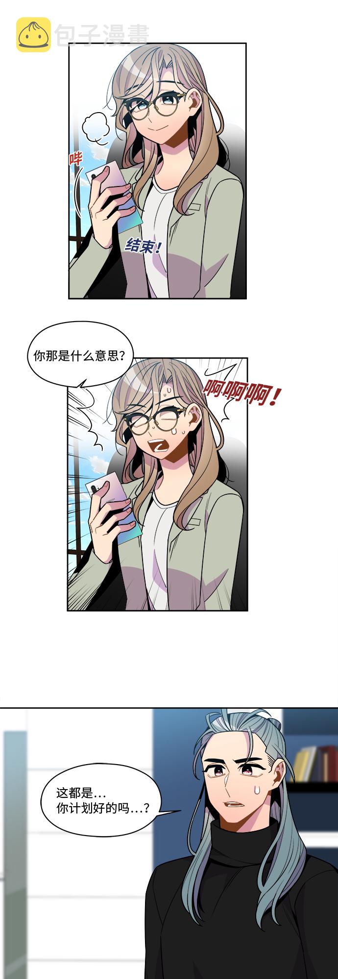 第80话16