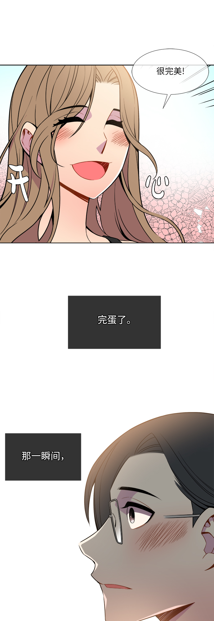 第5话28