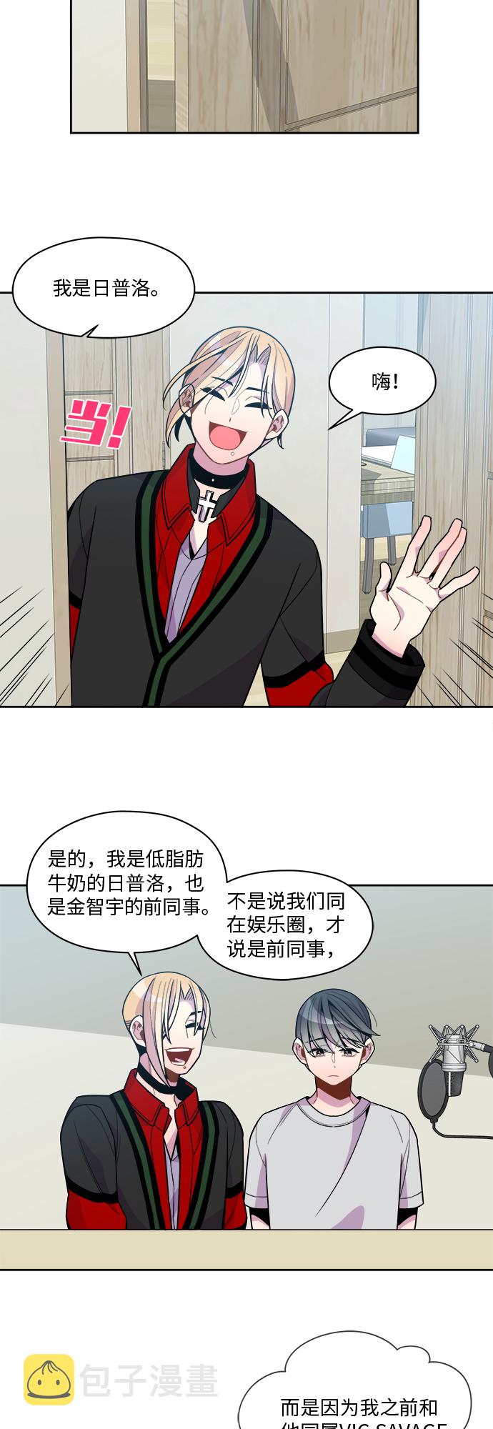 第84话8
