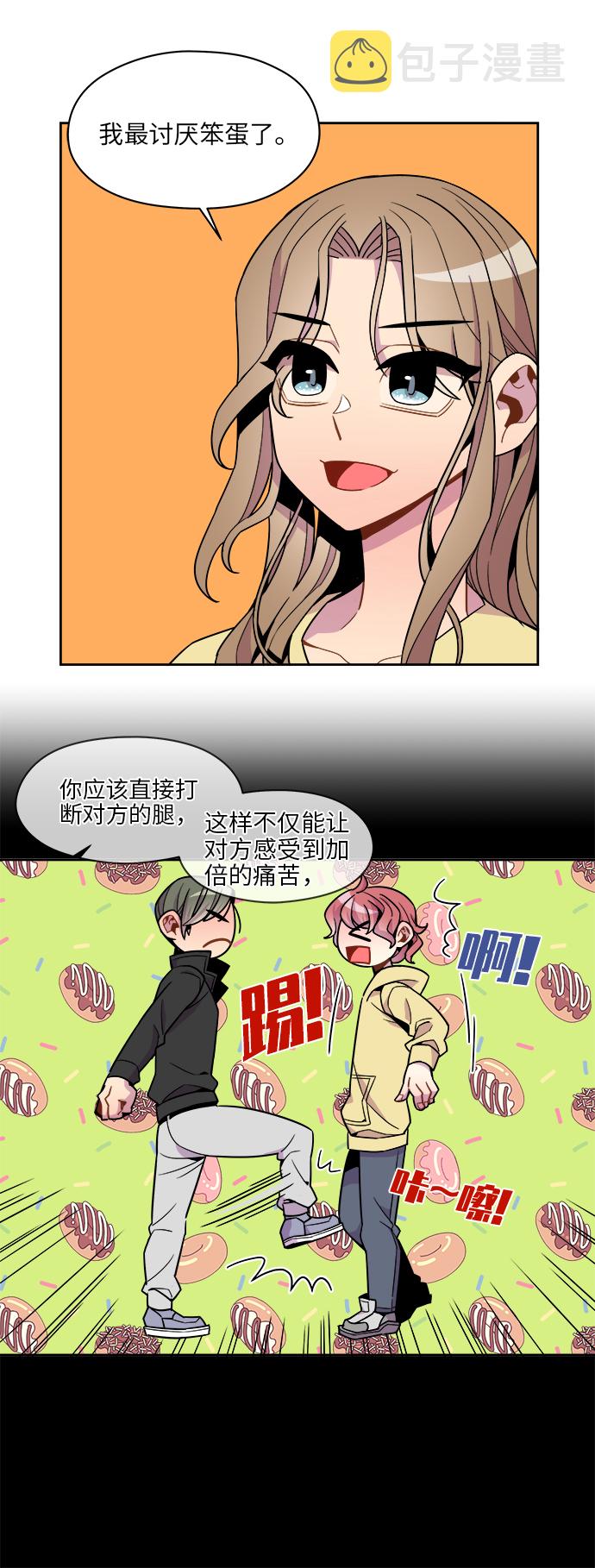 第67话11